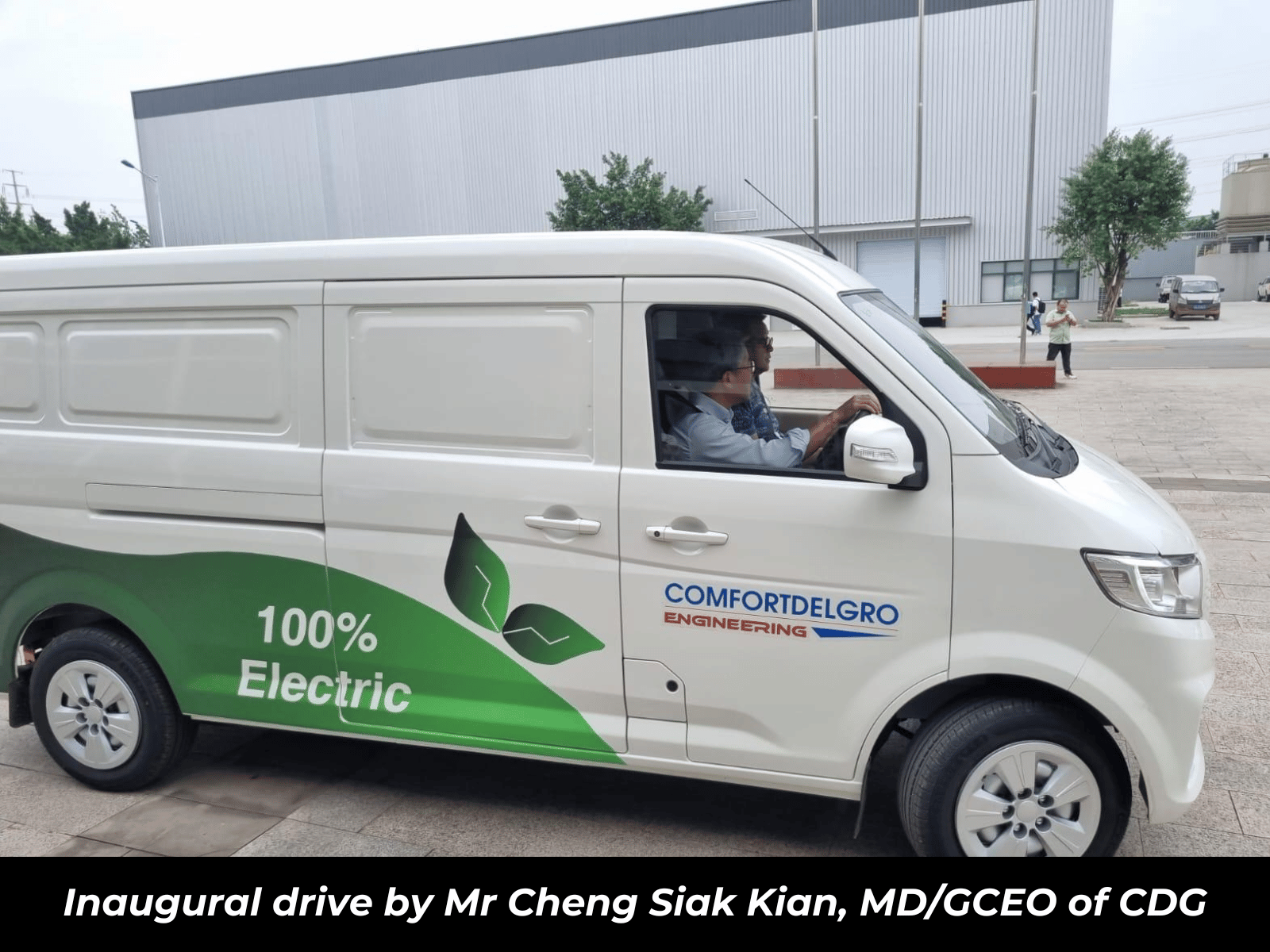 CDG MD KYC V7 Test Drive